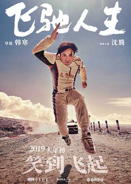 婚姻交换的目的